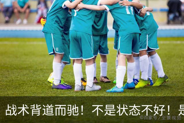 战术背道而驰！不是状态不好！是郑钦文这套打法逻辑打不通！