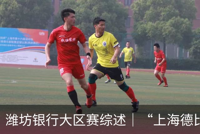 潍坊银行大区赛综述｜“上海德比”再度上演！上海久事问鼎