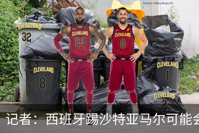 记者：西班牙踢沙特亚马尔可能会首发，尼科大概率下半场替补登场