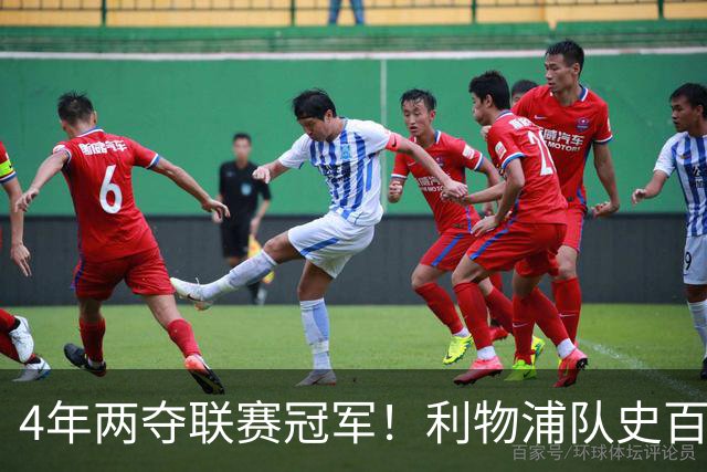4年两夺联赛冠军！利物浦队史百大球星第53位：彼得·比尔兹利